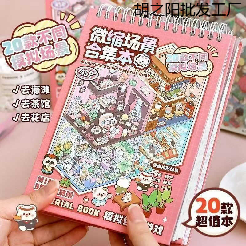 Little Girl Miniature Scene Collection Book, Scenery Stickers, Journal ...