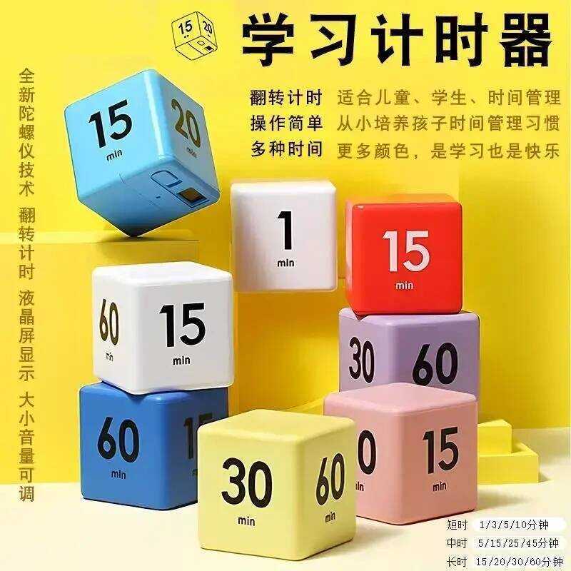 Student Study Reminder Alarm Clock Time Management Self-Discipline Cube ...