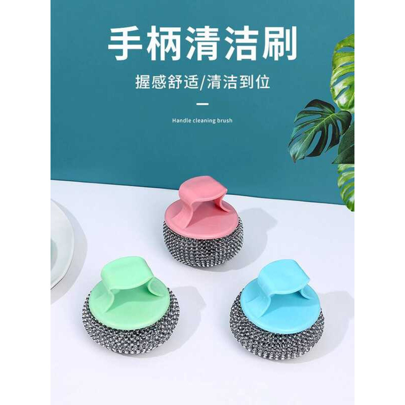 Stainless Dishwashing Large Pot Scrubber Magic Steel Wool Brush Stain ...