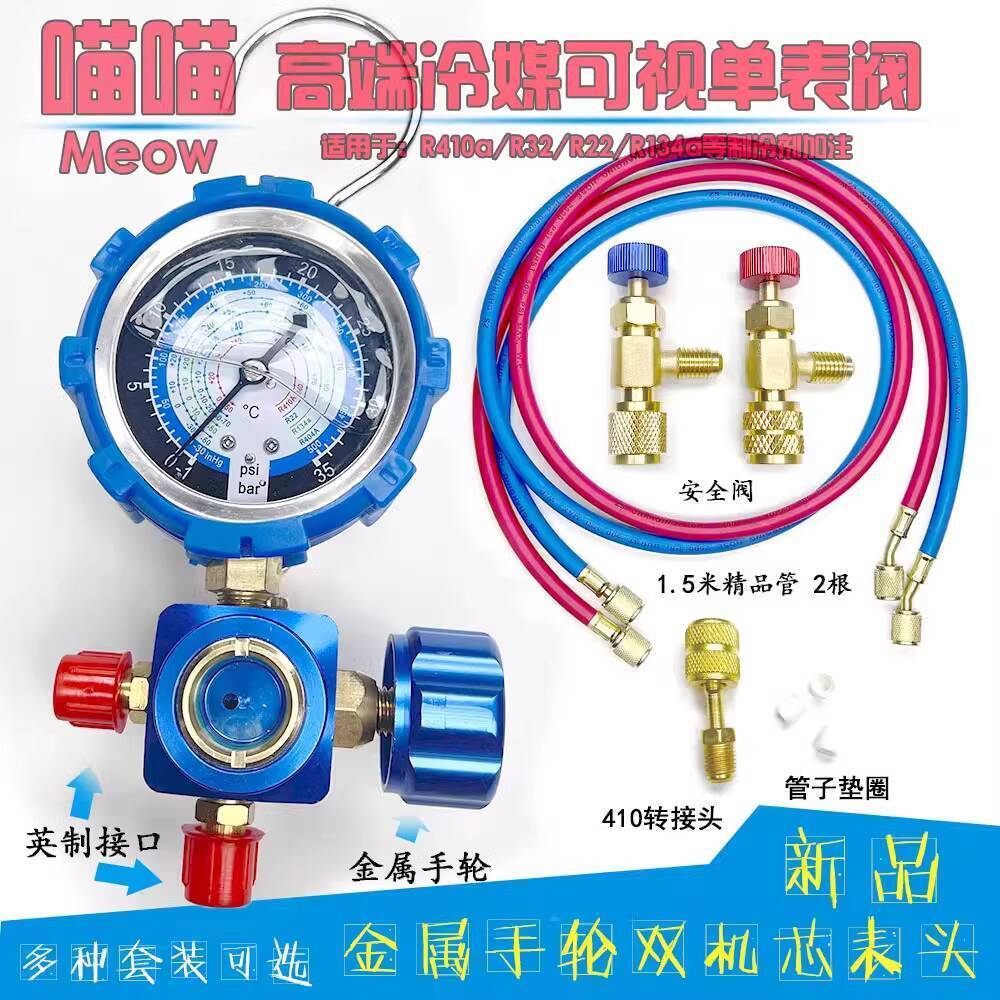 ☑♥ New R22 Refrigerant Household 32 Inverter Air Conditioner 410 Freon ...