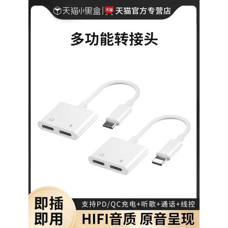 Compatible with Huawei Headphone Adapter Type-C to 3.5mm Jack Converter ...