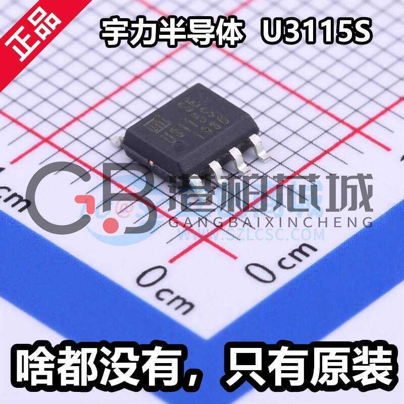 Yuli Semiconductor U3115S U3116S Package SOP-8 Brand New Gate Driver ...