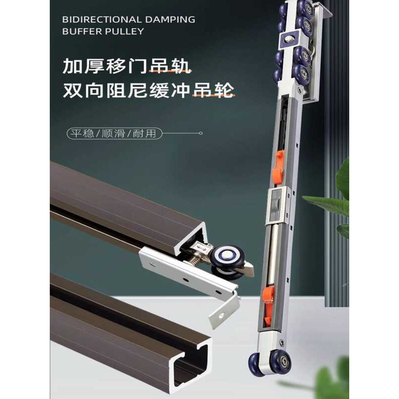 Solid Wood Glass Sliding Pulley Folding Door Wheel Hanging Track Guide ...