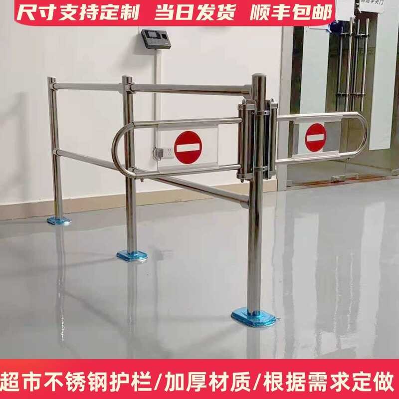 Supermarket Cashier Counter Isolation Fence No Entry Barrier Stainless ...