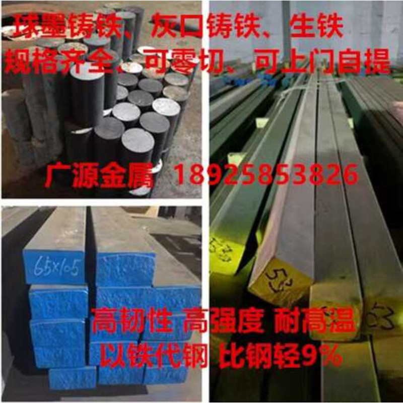 High Temperature Resistant HT250/HT200 Gray Cast Rod FC300/FC350 ...
