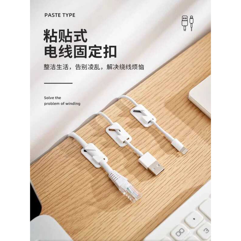 Japanese Style Wire Fixer Organizer Data Wall Storage Sticker Clip ...