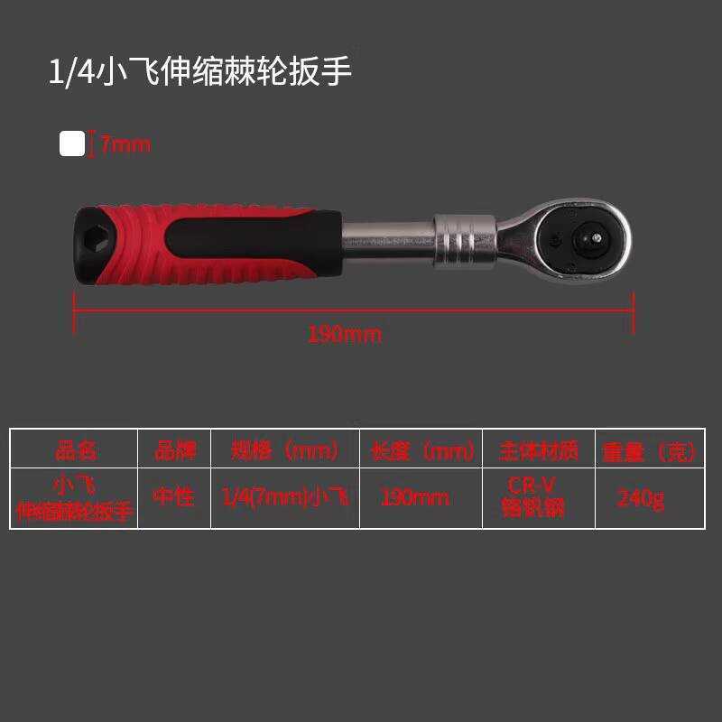 72-Tooth Labor-Saving Socket Ratchet Action Spanner Large Medium Small ...