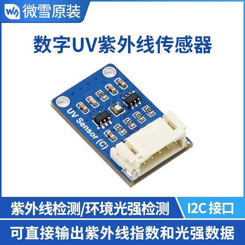 Weixue LTR390-UV Digital UV Ultraviolet Sensor Type C I2C Interface Can ...