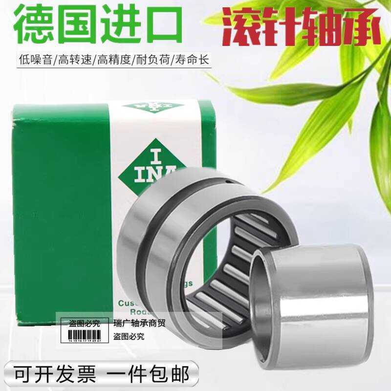 INA Needle Roller Bearing RNA NA 4900 4901 4902 4903 4904 4905 with ...