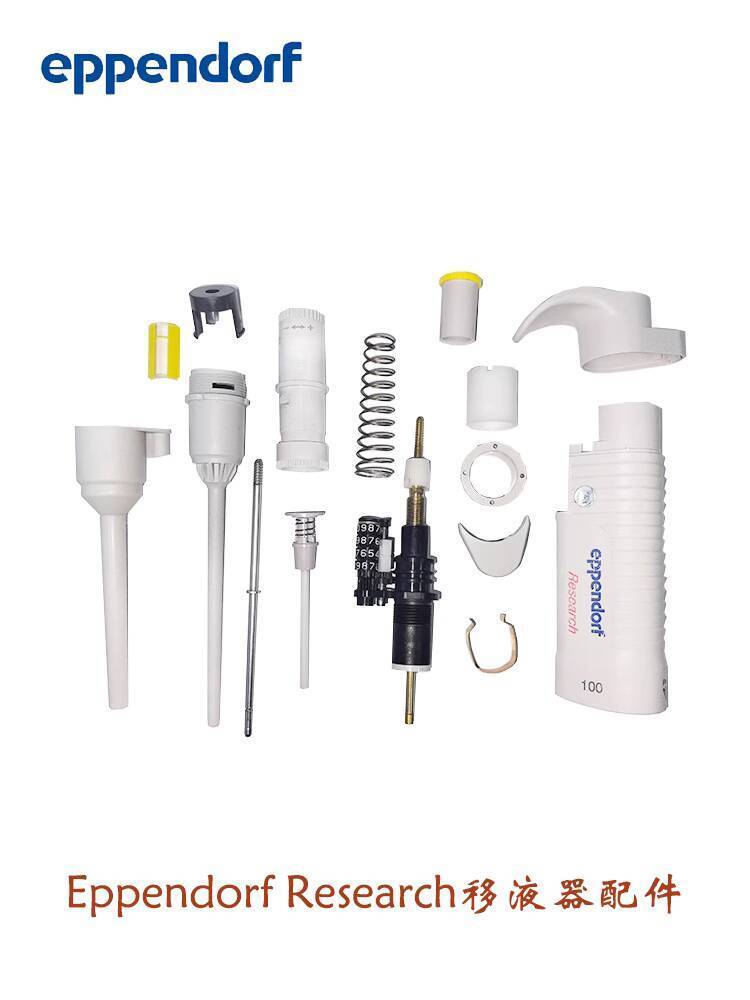 ☑♥ Eppendorf Research Old Model Pipette Accessories Retractable Sleeve ...