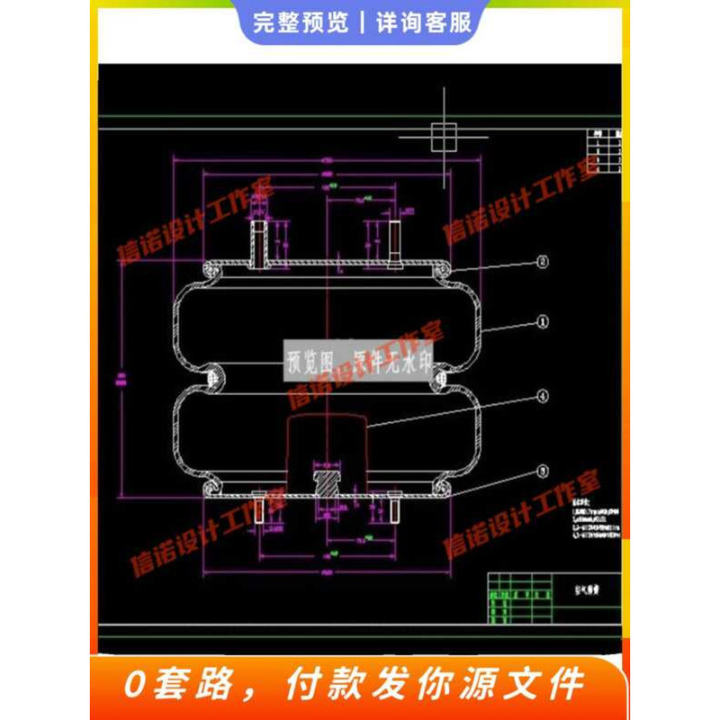 2D DWG Format Air Spring CAD Drawing Design Several Sheets | Shopee ...