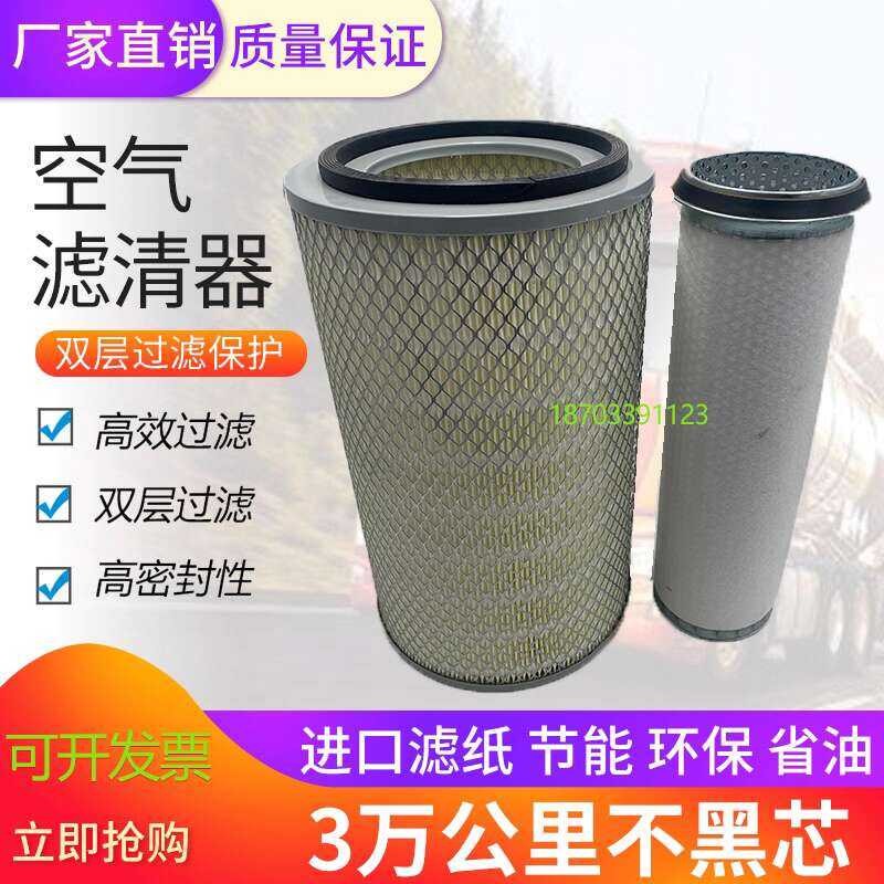K2332 Compatible with Honghong Sichuan Hyundai Hongtu 500 Chenggong 30 ...