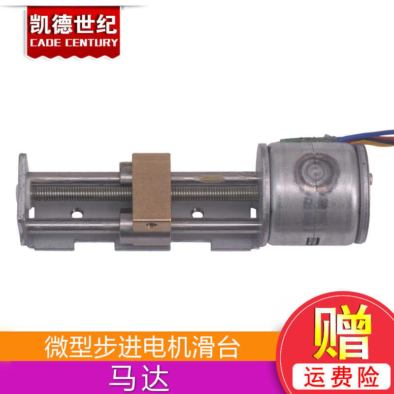 Miniature Table Stepper 20mm 2-Phase 4-Wire Screw Slide Block Linear ...