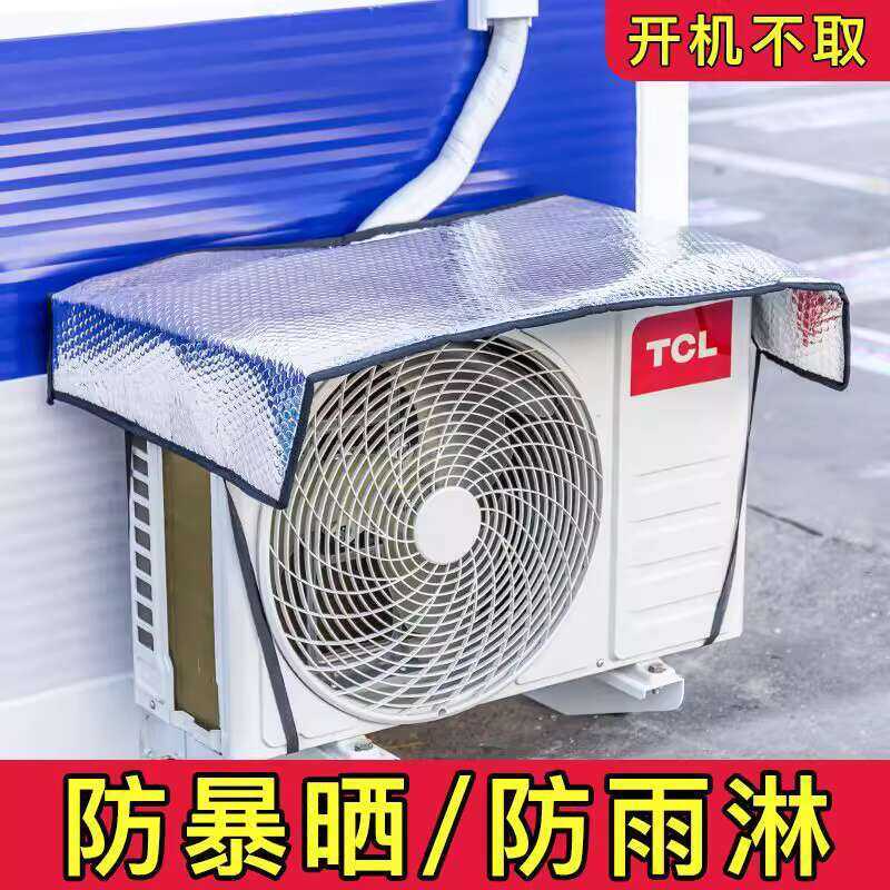 Air Conditioner Outdoor Unit Rainproof Dustproof Thickened Widened ...