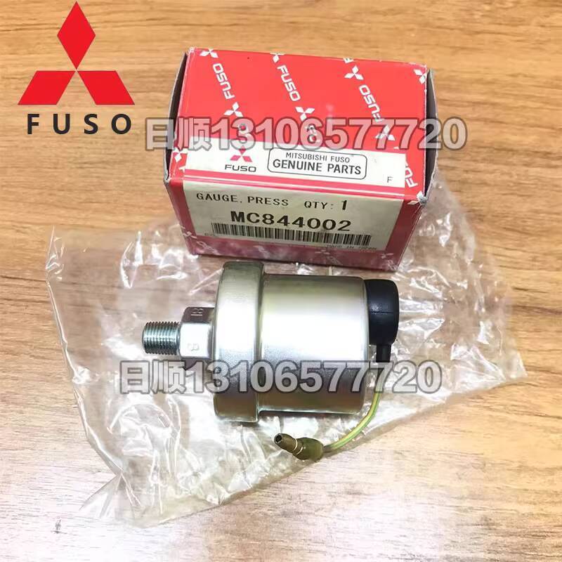 FUSO Mitsubishi Fuso FV413 FV415 FV419 Heavy Truck Oil Sensor Japanese ...