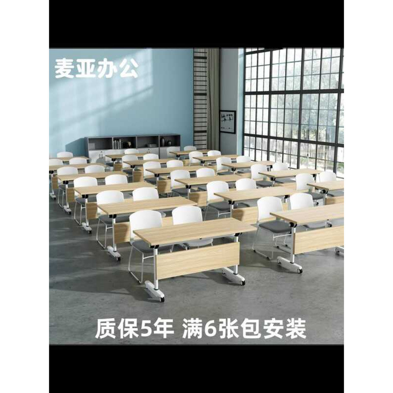Folding Training Conference Table Chair Set Office Movable and ...