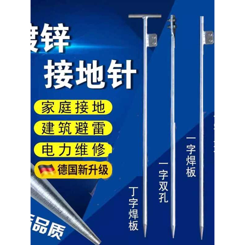 Free Shipping Grounding Steel Pin Static Eliminator Rod Charging ...