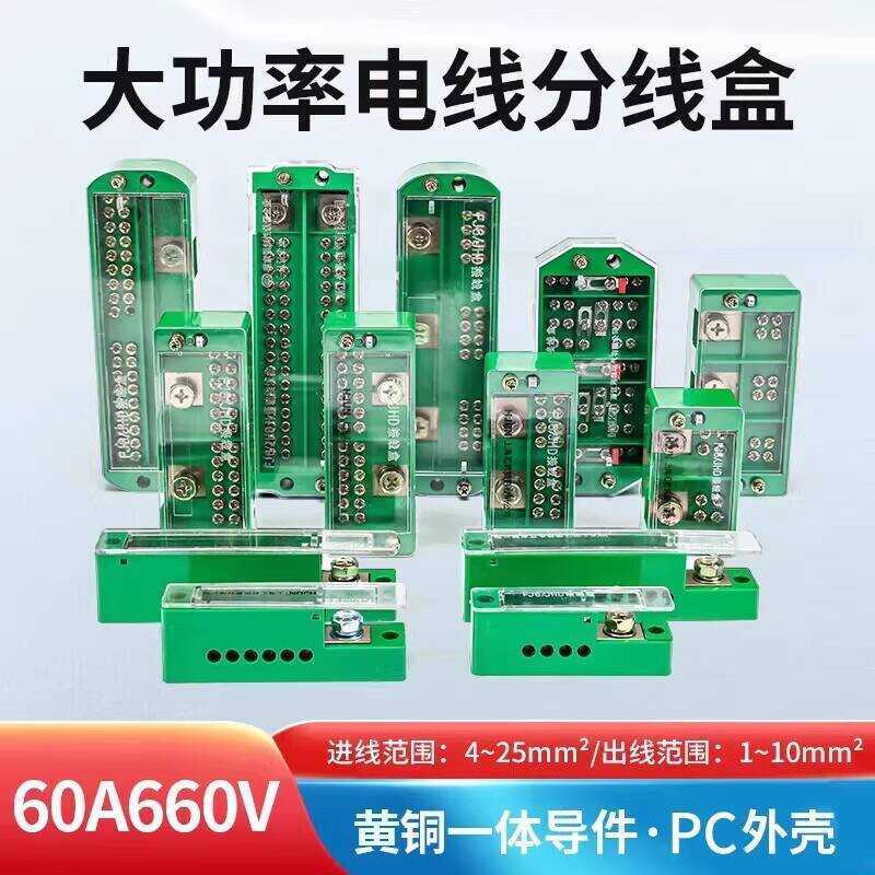 220V Household Meter Junction Box with 18 Outlets and 2 Inuts, FJ6 ...