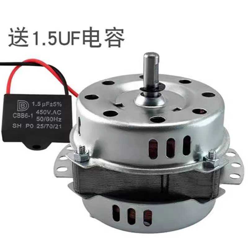 Bladeless Table Accessories Tower Fan Motor | Shopee Philippines