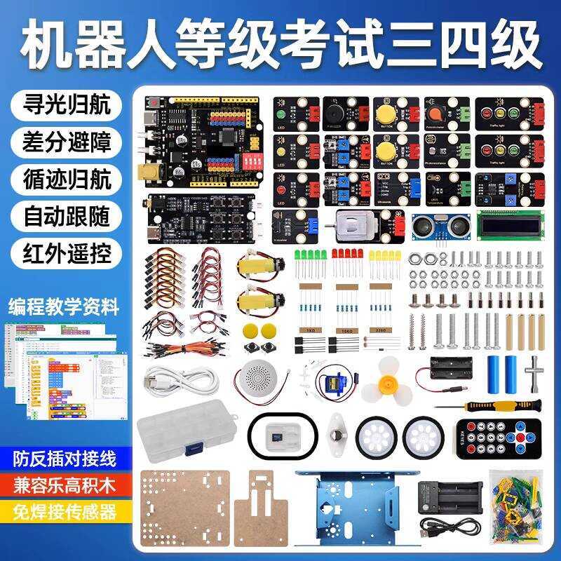 Suitable Arduino Development Board Youth Robot Programming Education ...