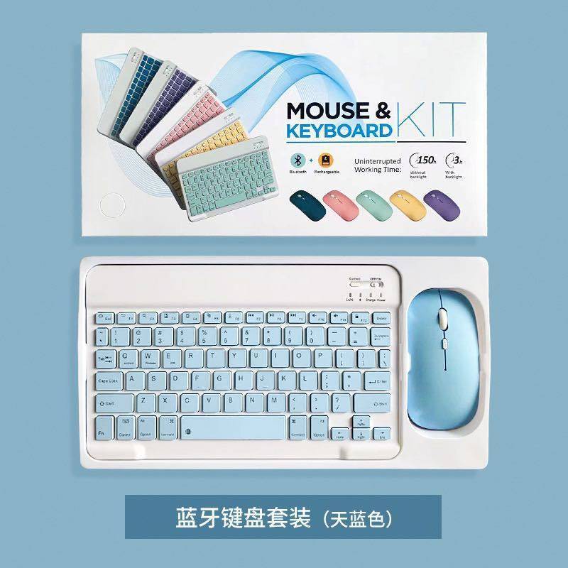 Suitable for VIVO Tablet Keyboard Mouse Set vivo pad2Pro/3Pro/5Pro ...