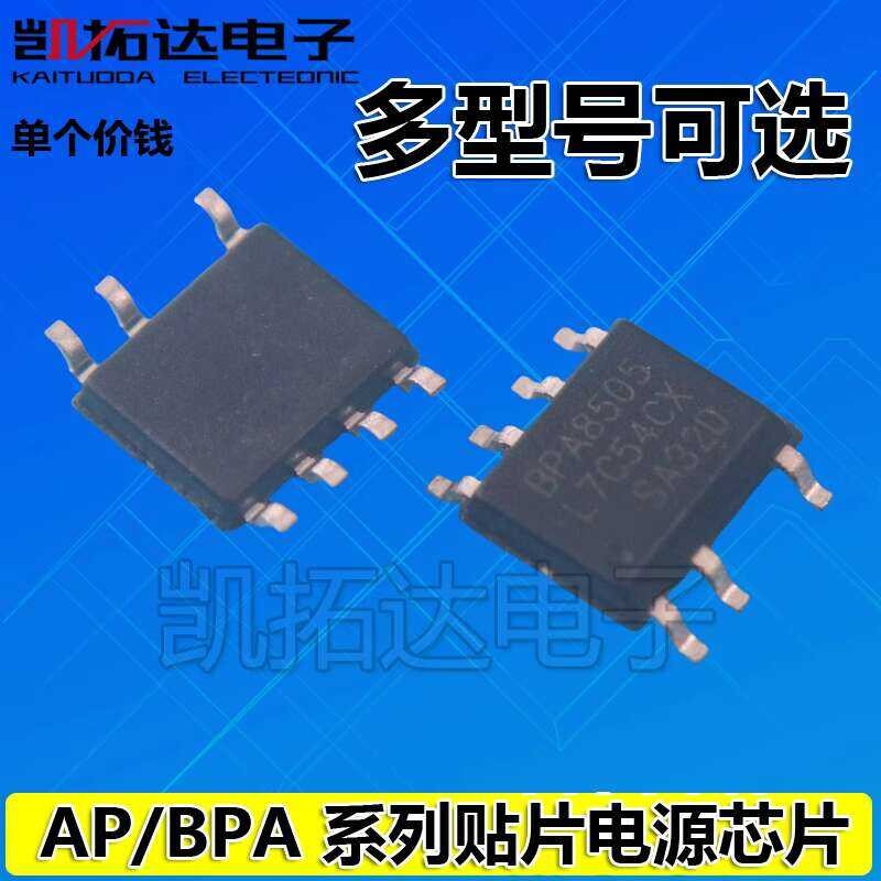 AP8505 BPA8504D BPA8506D SOP-7 controller and regulator AC-DC power ...