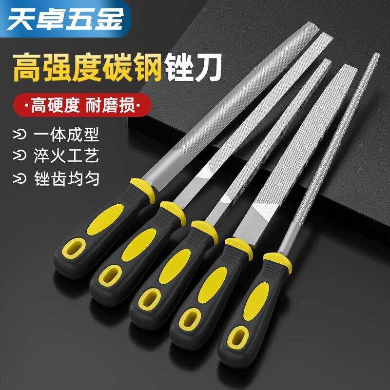 Head Metal Grinding Tool Machinist Steel Large Flat Rasp File | Shopee ...