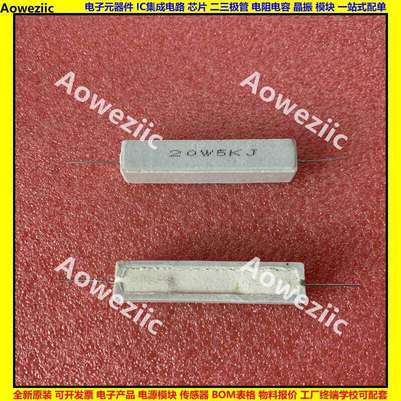 20W5KJ 20W5K 20W 5K Horizontal Cement Ceramic Resistor 20W5000RJ ΩJ ohm ...