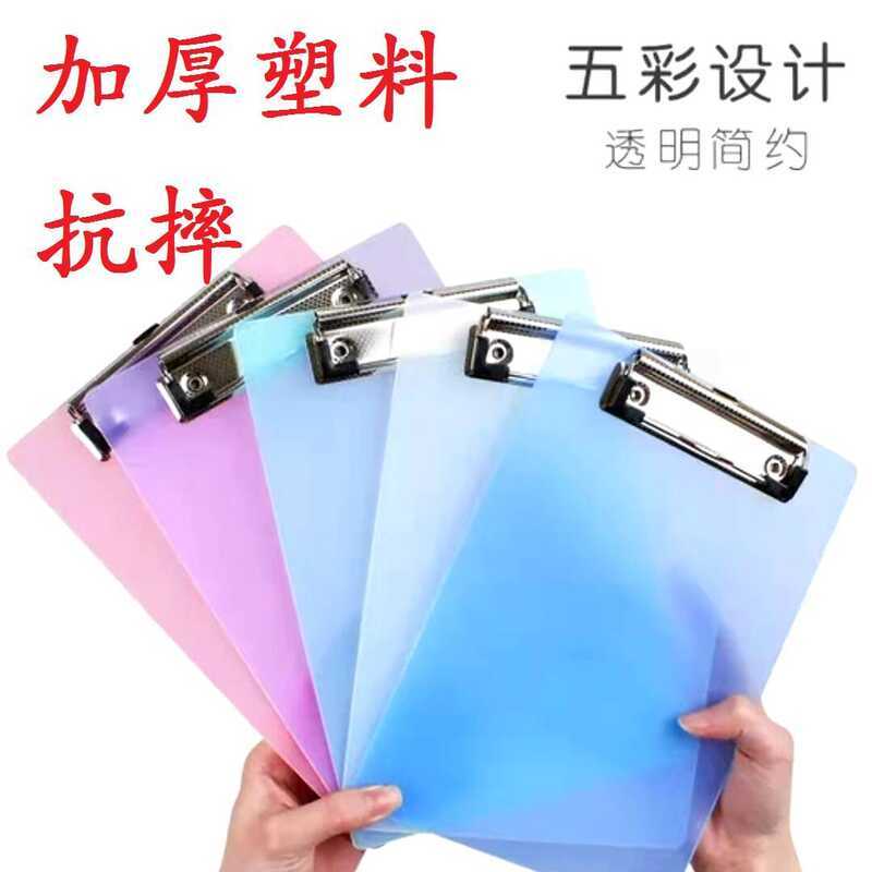 A4 Plastic File Folder Pad Writing Menu Test Paper Wooden Board ...