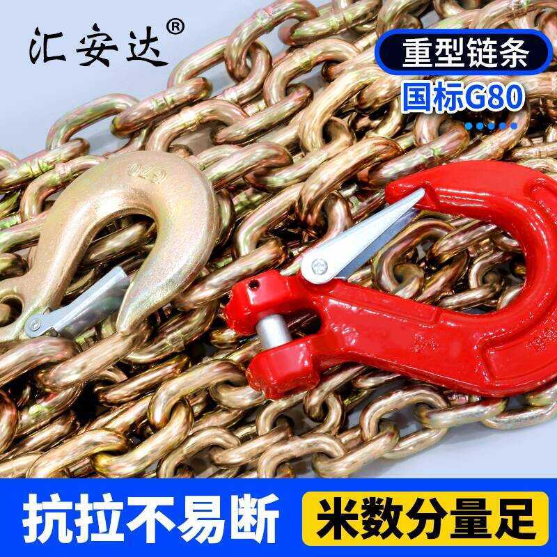 Beam Correction Instrument Accessories Car Sheet Metal Anchor Iron ...