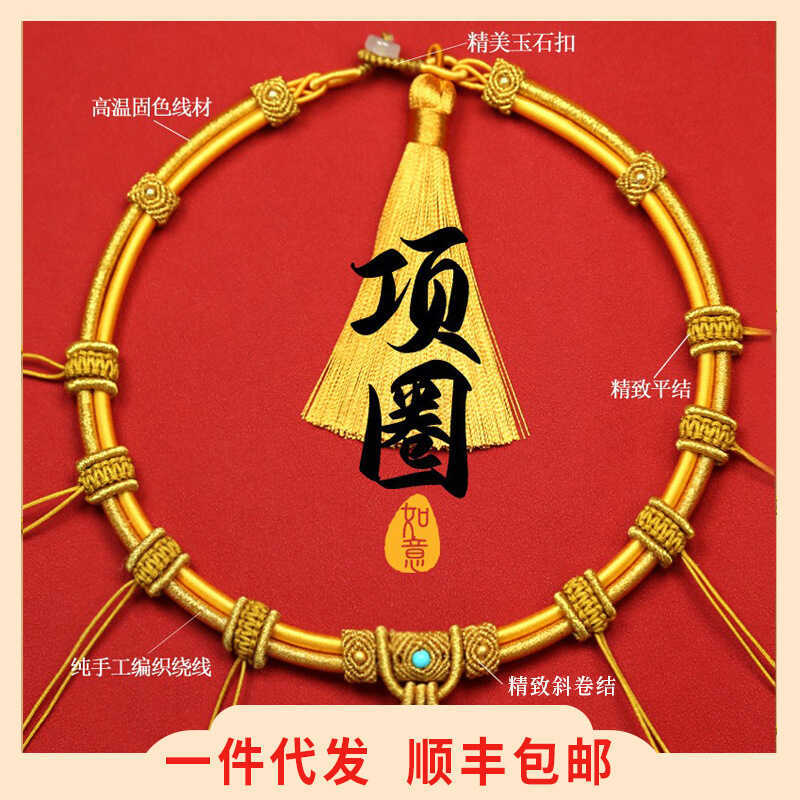 Baby Collar Rope Gold Multi-Braided Rope Double Braided Rope Tassel ...