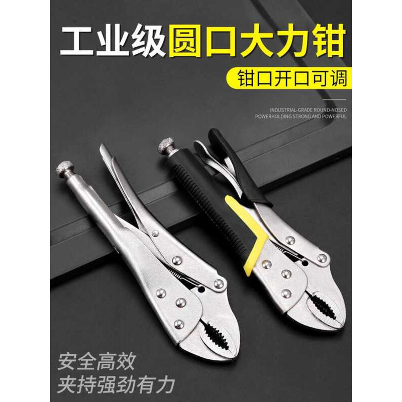 Multi-Function Clamp Heavy Duty Round Slide Rail Positioning Locking ...
