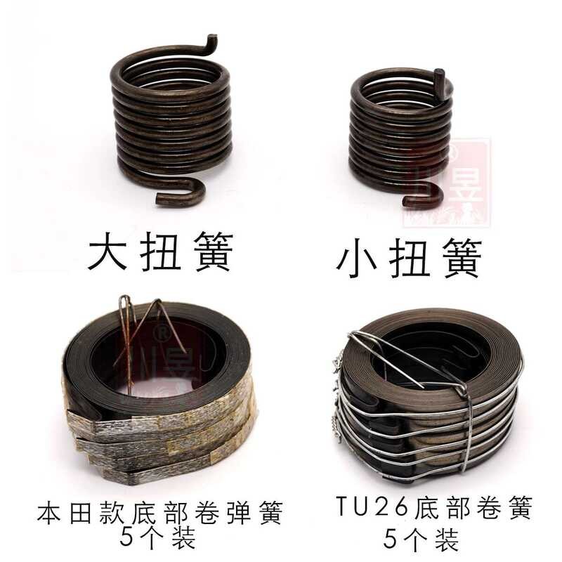 Honda GX25 GX35 Mitsubishi TU26 Pull Coil Yellow Torsion Spring Starter ...