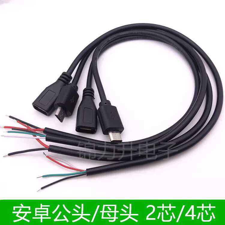 USB Android Single Head Micro Male Female Connector 2/4 Core Mobile ...