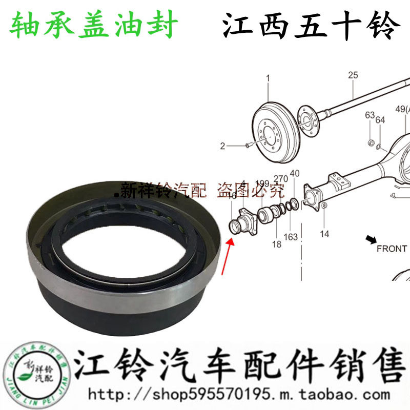 Jiangxi Isuzu D-Max Bell Topleather Ranger Mux Rear Wheel Hub Bearing ...