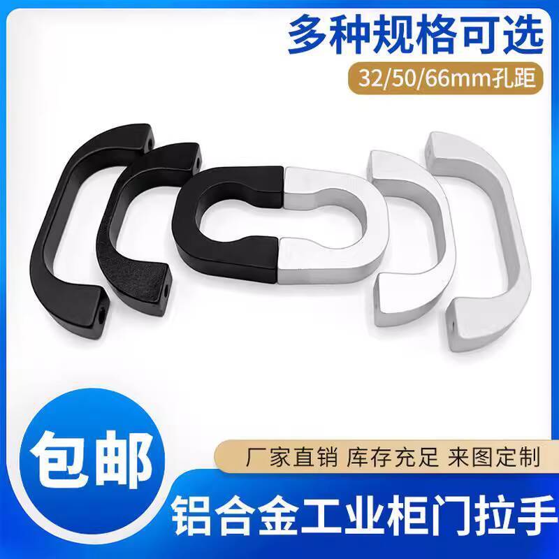 ☑♥ Small Aluminum Alloy Bow Handle 1U Server Industrial Control Chassis ...