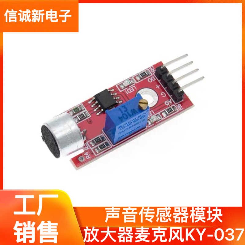 Sensor Module Voice Control Sound Detection Whistle Switch Amplifier ...