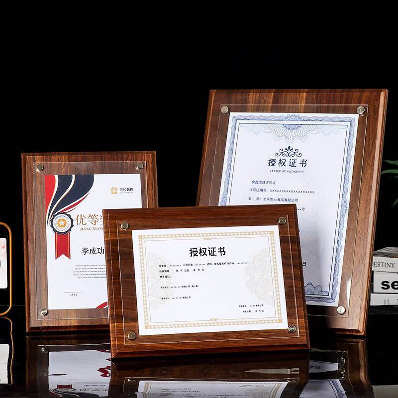 ☑♥ High-end Wooden Certificate Frame Admission Notice Authorization ...
