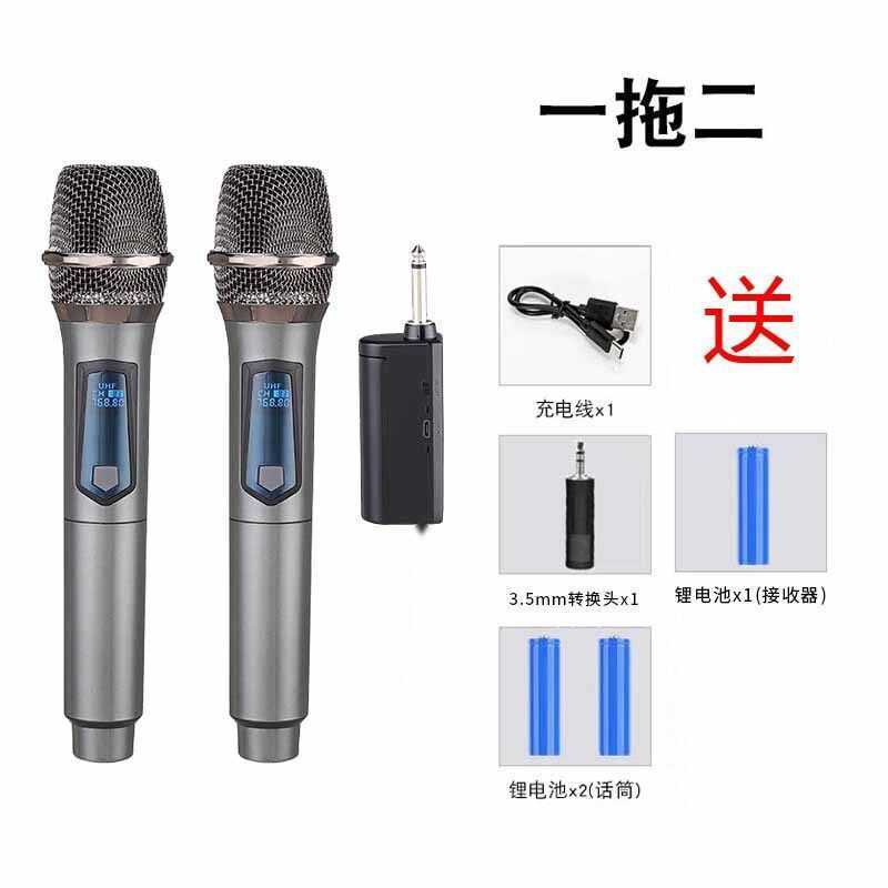 Charging Microphone Wireless Microphone One for Two Universal Outdoor ...