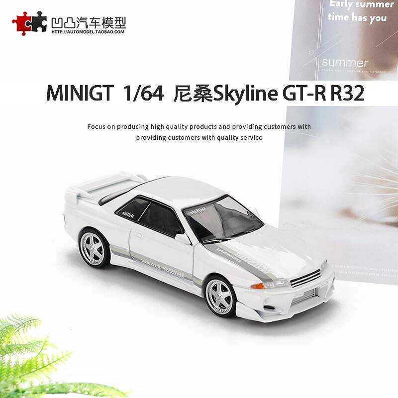 Nissan Skyline GT-R R32 VeilSide MINIGT 1:64 GTR Simulation Alloy Car ...