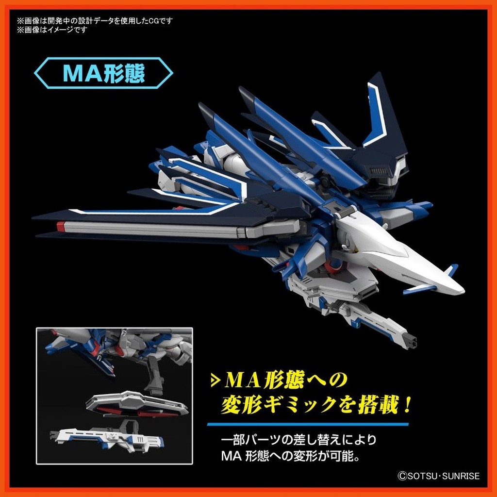 Bandai 1/144 HG Rising Freedom Gundam | Shopee Philippines
