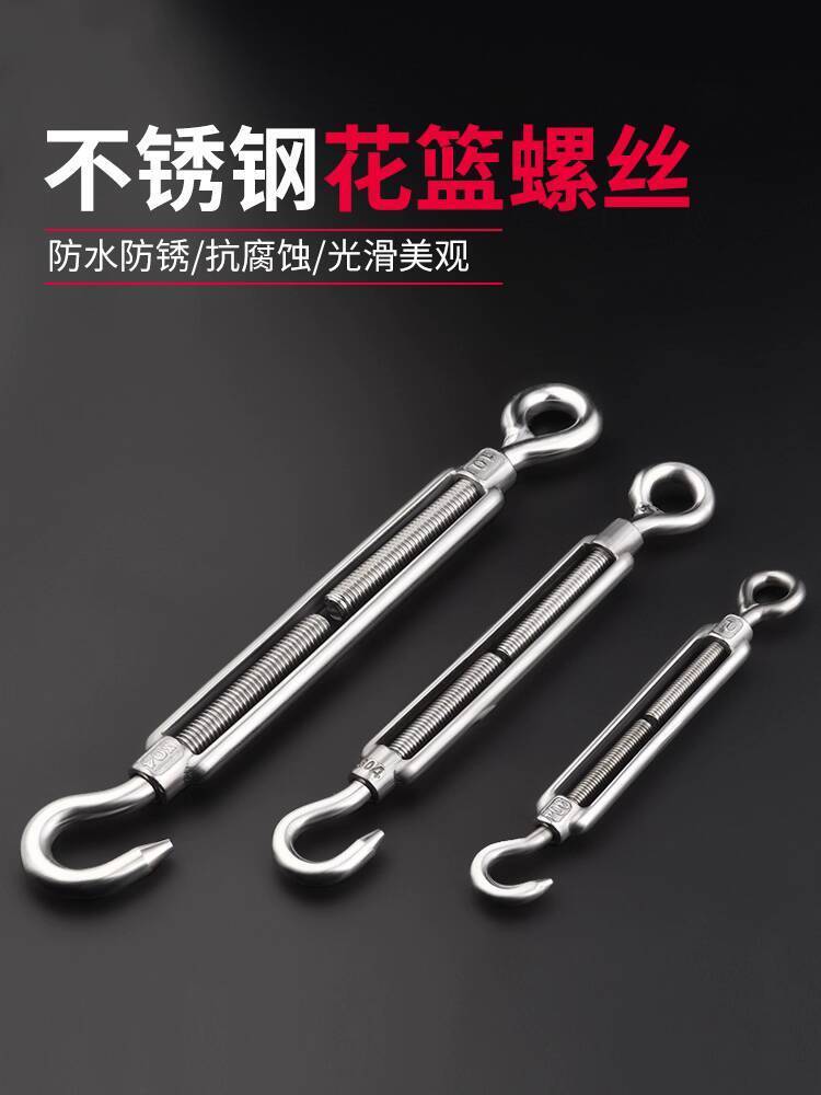 304 Stainless Steel Turnbuckle Screw Wire Rope Tensioner Rod Tensioner ...