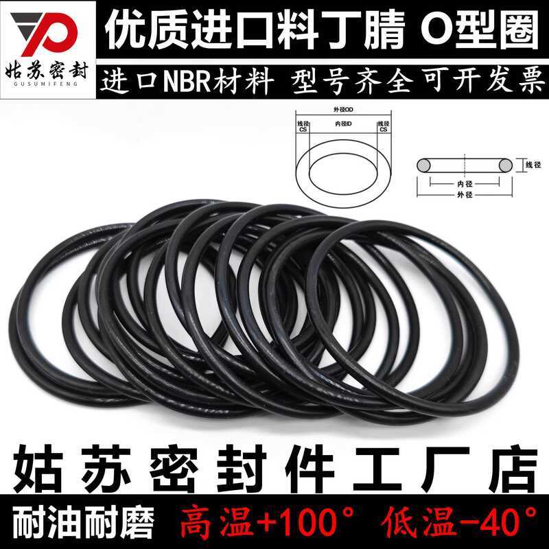 NBR Nitrile O-Ring Wire 3.1*Outer Diameter 275*280*285*290*295*300*305 ...