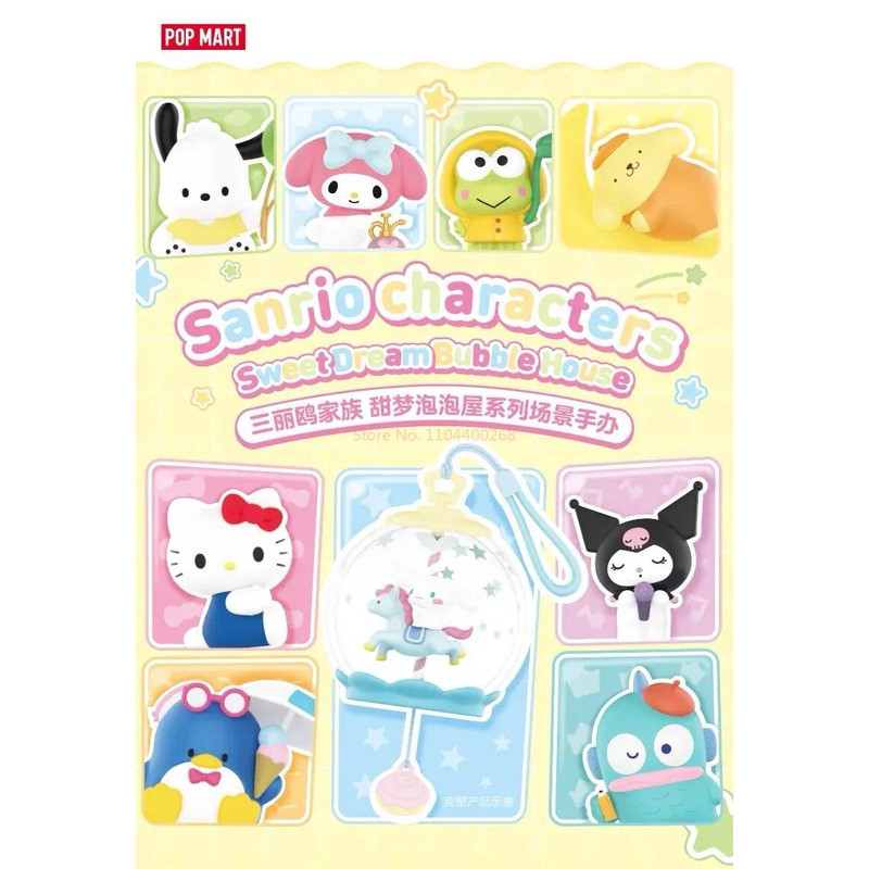 Pop Mart X Sanrio Sweet Dream Bubble House Series Scene Blind Box 10cm ...