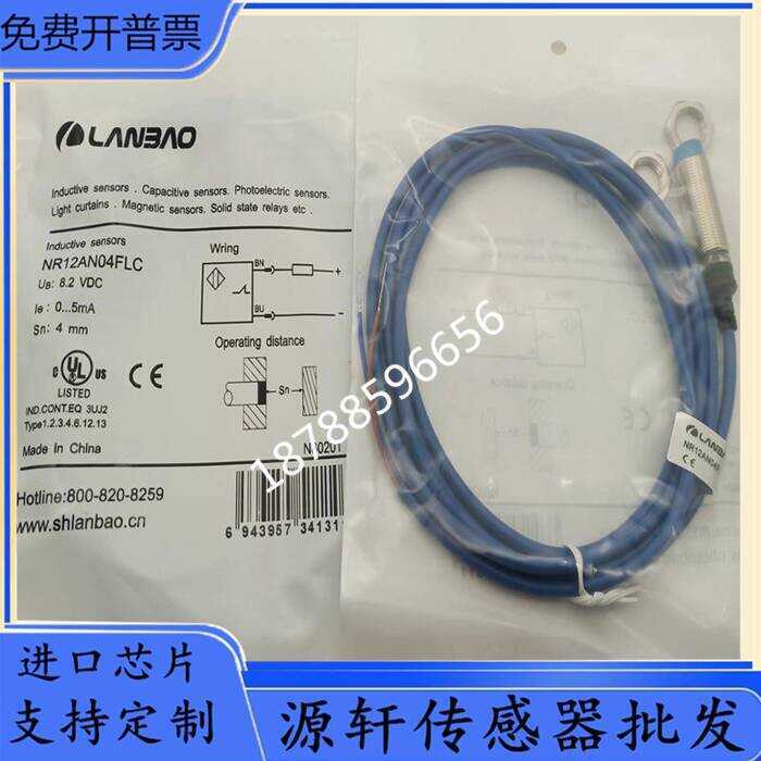Inductive Proximity Switch NR12AN04FLC Intrinsically Safe Explosion ...