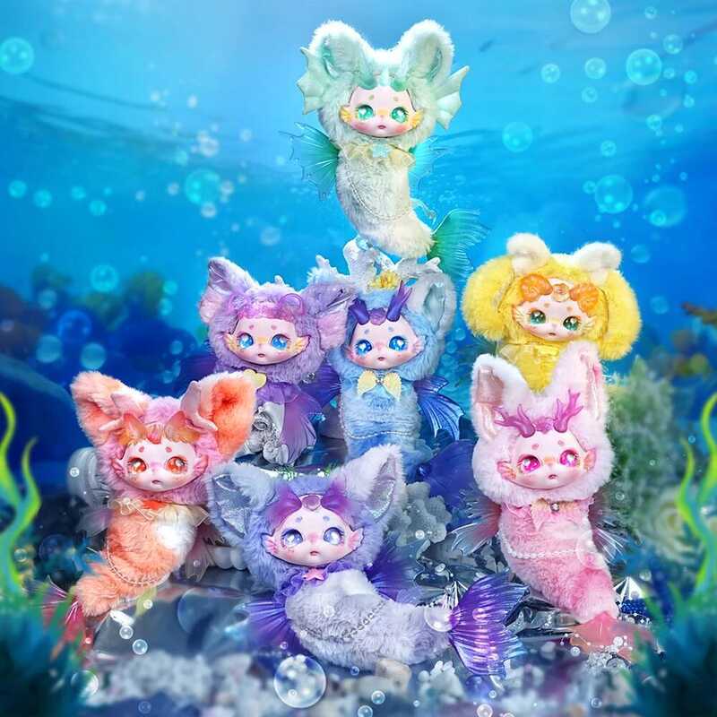 Y Maytree Doll Dumia Cute Special Mer1 Series Keychain Surprise Blind ...