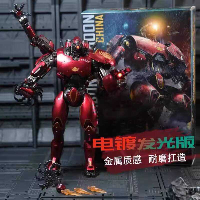 NECA Pacific Rim 2 Chinese Mecha Glowing Storm Red Double Sword ...