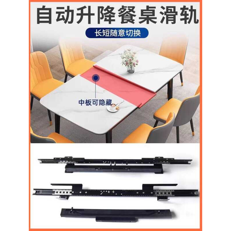 Telescopic Folding Dining Hardware Invisible Lift Push-Pull Two-Way ...