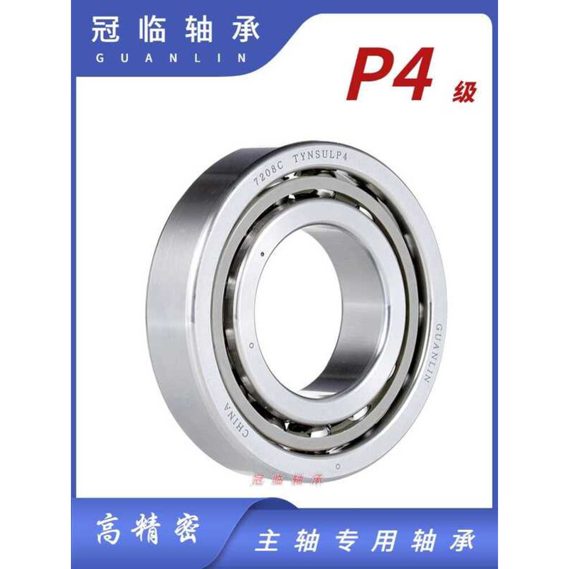 High-Speed Precision Bearing for Spindle 71905C AC 7905C TYNSUL P4 CNC ...
