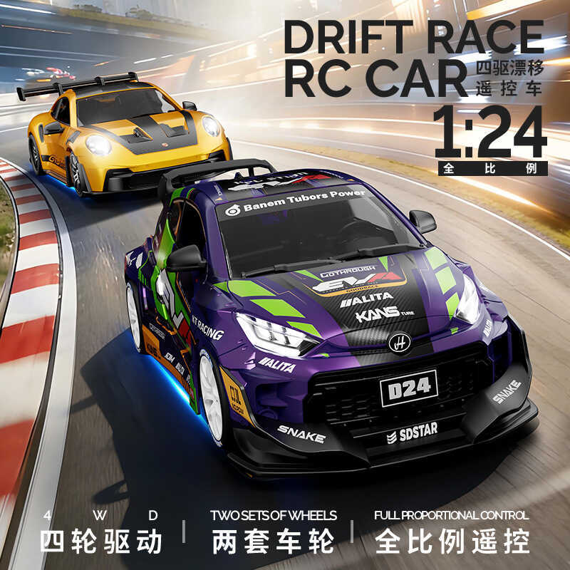 D24 Remote Control Car Full Scale 1: 24 Gyroscope Stepless Speed Shift ...